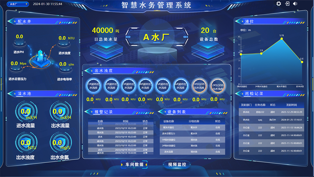 水务切片_02.jpg