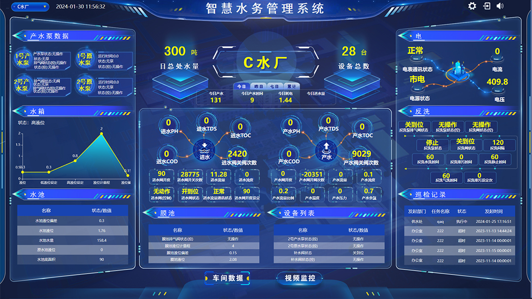 水务切片_04.jpg